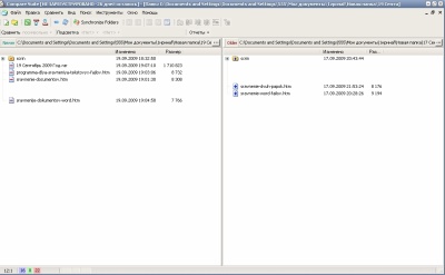  Быстро и эффективно — программа для сравнения двух файлов на локальном компьютере Compare Suite  
